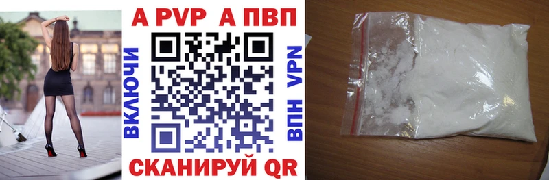Alpha-PVP кристаллы  хочу наркоту  blacksprut как зайти  Игра 