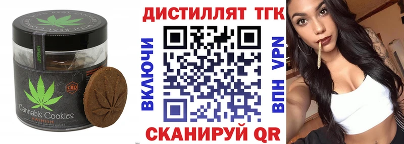 купить закладку Игра Еда ТГК марихуана