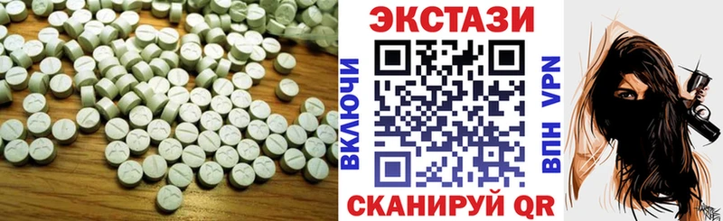 Экстази 99%  Игра 