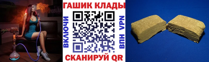 ГАШИШ гашик  Игра 