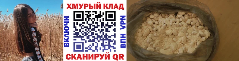 сколько стоит  Игра  ГЕРОИН гречка 
