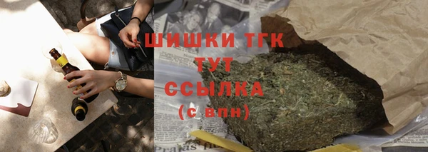 мяу мяу кристалл Заволжье