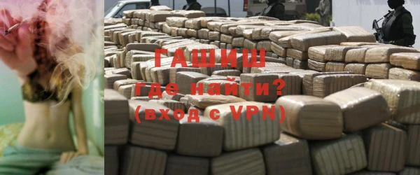 ALPHA-PVP Заволжск
