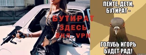 мяу мяу кристалл Заволжье
