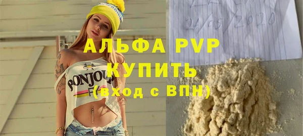 мяу мяу кристалл Заволжье