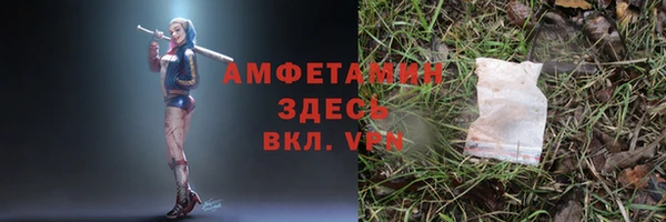 ALPHA-PVP Заволжск
