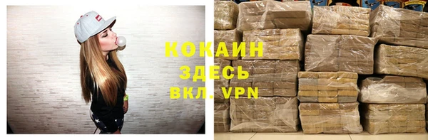 мяу мяу кристалл Заволжье