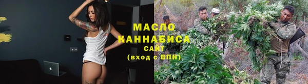 мяу мяу кристалл Заволжье