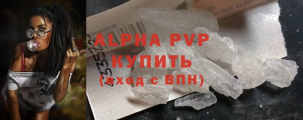 мяу мяу кристалл Заволжье