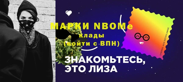 мдма Заводоуковск