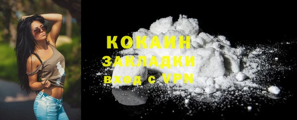ALPHA-PVP Заволжск