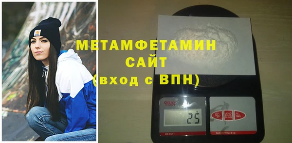 мдма Заводоуковск