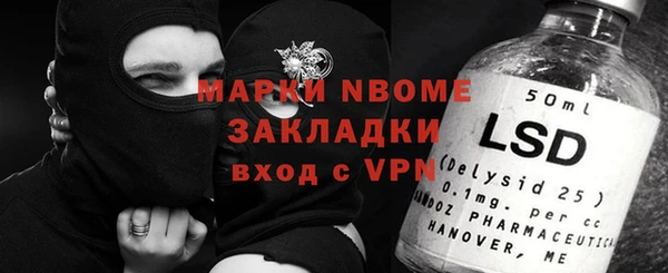 мяу мяу кристалл Заволжье