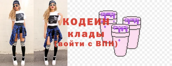 мдма Заводоуковск