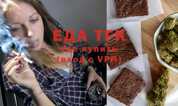 ALPHA-PVP Заволжск