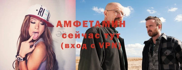 мяу мяу кристалл Заволжье