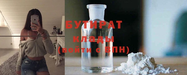 мдма Заводоуковск