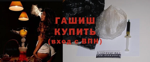 ALPHA-PVP Заволжск
