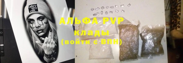 ALPHA-PVP Заволжск