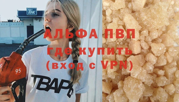 мдма Заводоуковск