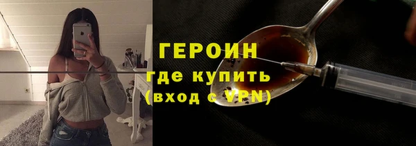 мяу мяу кристалл Заволжье