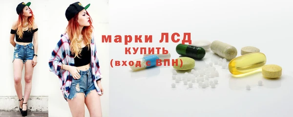 мяу мяу кристалл Заволжье