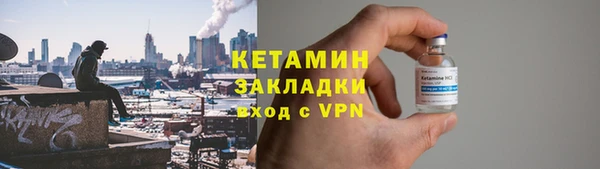ALPHA-PVP Заволжск