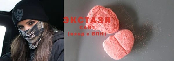мдма Заводоуковск