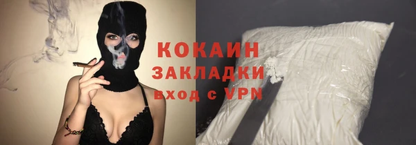 мяу мяу кристалл Заволжье