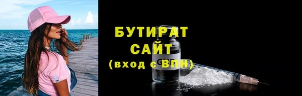 мдма Заводоуковск