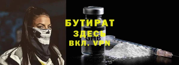 мдма Заводоуковск