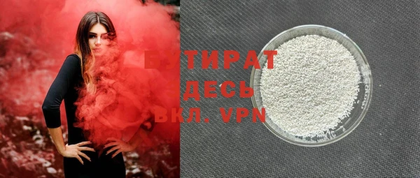 мяу мяу кристалл Заволжье
