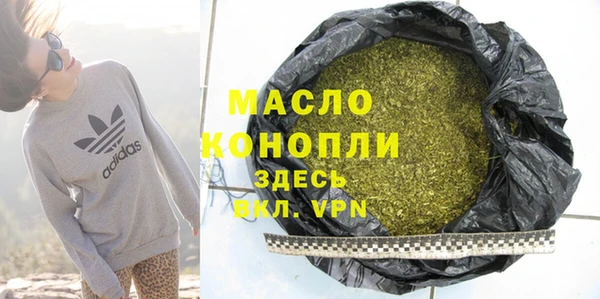 мдма Заводоуковск