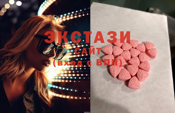 мдма Заводоуковск