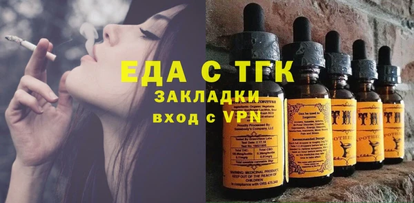 ALPHA-PVP Заволжск