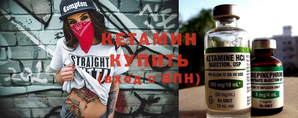 мяу мяу кристалл Заволжье