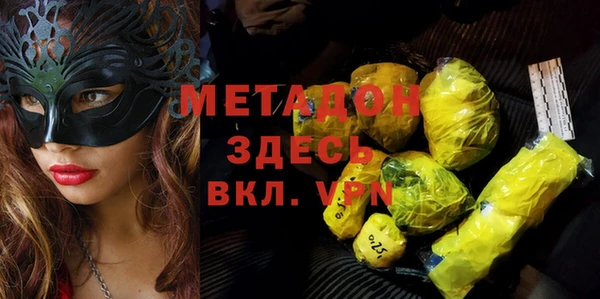 мдма Заводоуковск