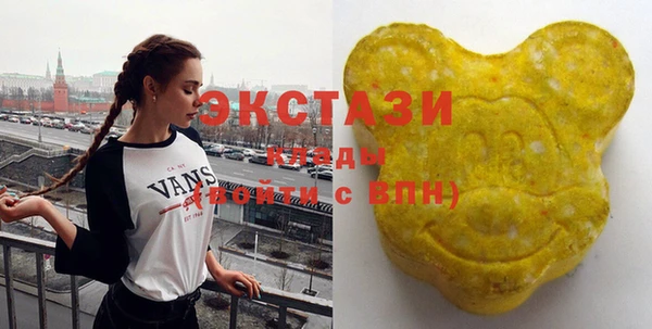 мяу мяу кристалл Заволжье