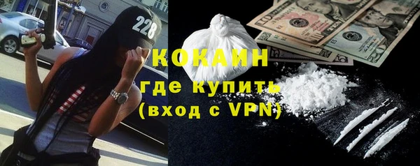 мяу мяу кристалл Заволжье