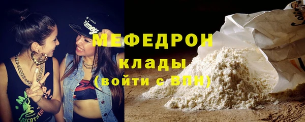 ALPHA-PVP Заволжск