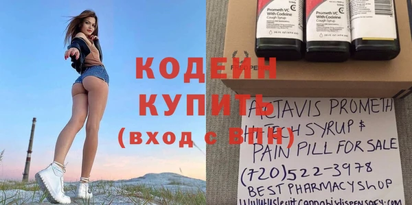 ALPHA-PVP Заволжск