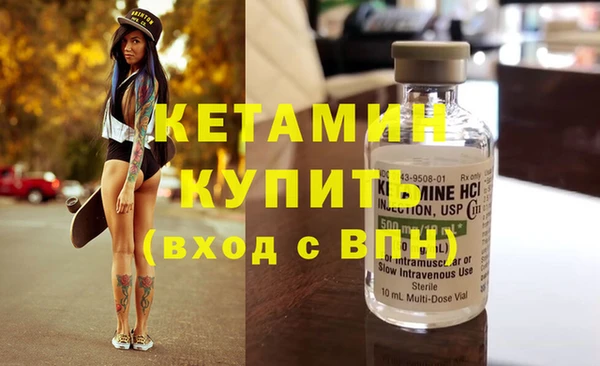 мяу мяу кристалл Заволжье