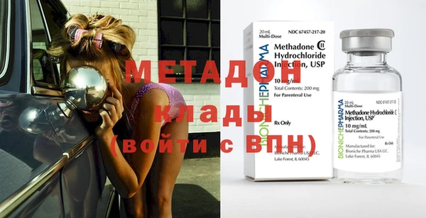 мдма Заводоуковск