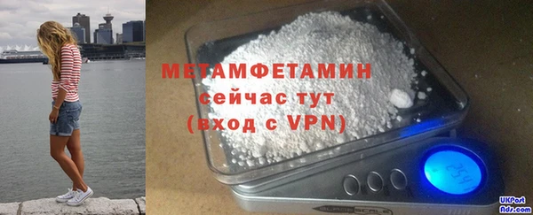 мяу мяу кристалл Заволжье