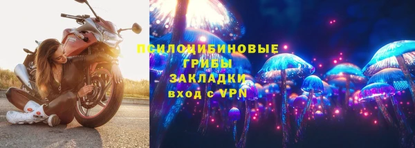 мяу мяу кристалл Заволжье