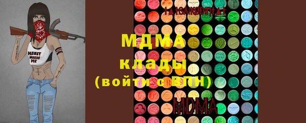 мдма Заводоуковск