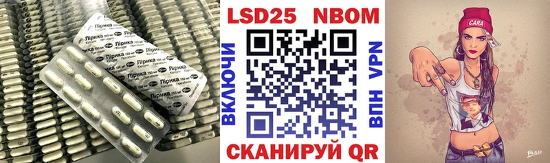 LSD-25 экстази кислота  наркотики  Игра 