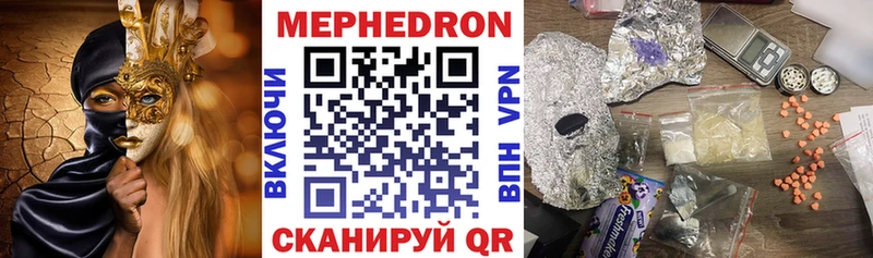 это формула  Игра  Меф кристаллы 