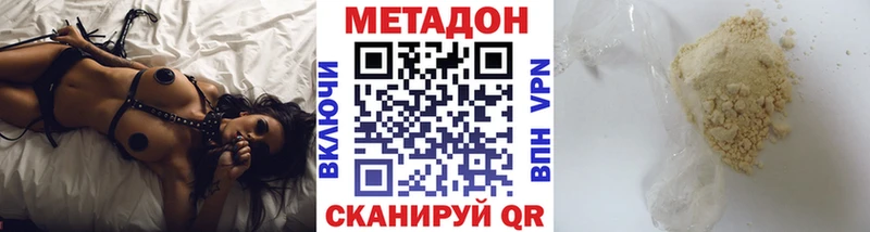 Метадон methadone  Игра 