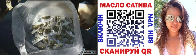 ТГК THC oil  где купить   Игра 